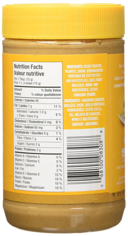 Kraft Peanut Butter (Extra Creamy Peanut Butter, 1 KG){Imported from Canada}