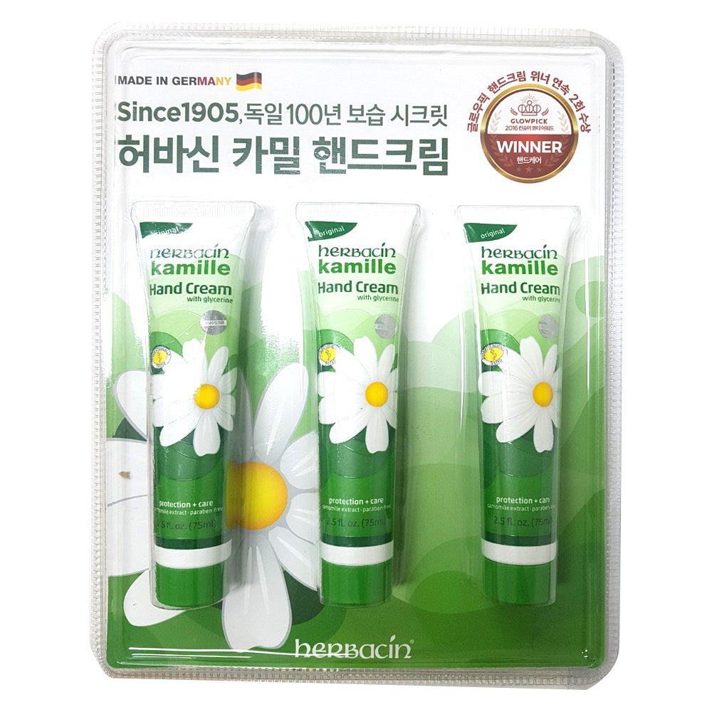 Herbacin kamille Hand Cream with glycerine 75ml KOREA ver. (Pack of 3)