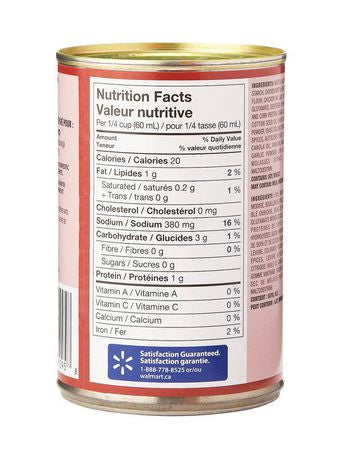 Great Value Poutine Sauce 398ml/13.5 oz., {Imported from Canada}