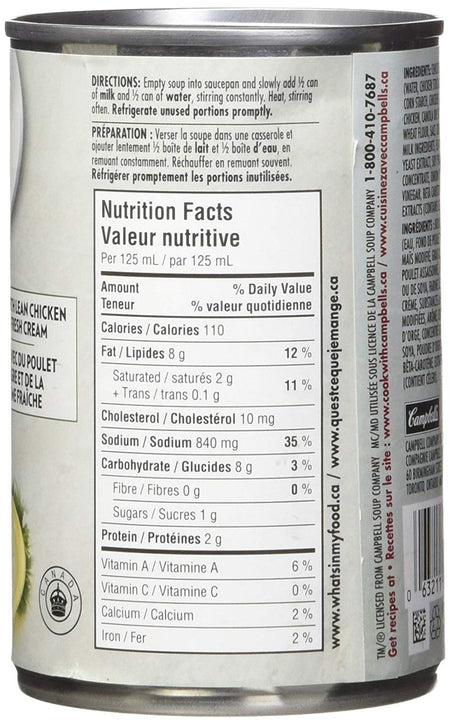 Campbell's Cream of Chicken Soup, 284ml/9.6oz., (Imported from Canada)
