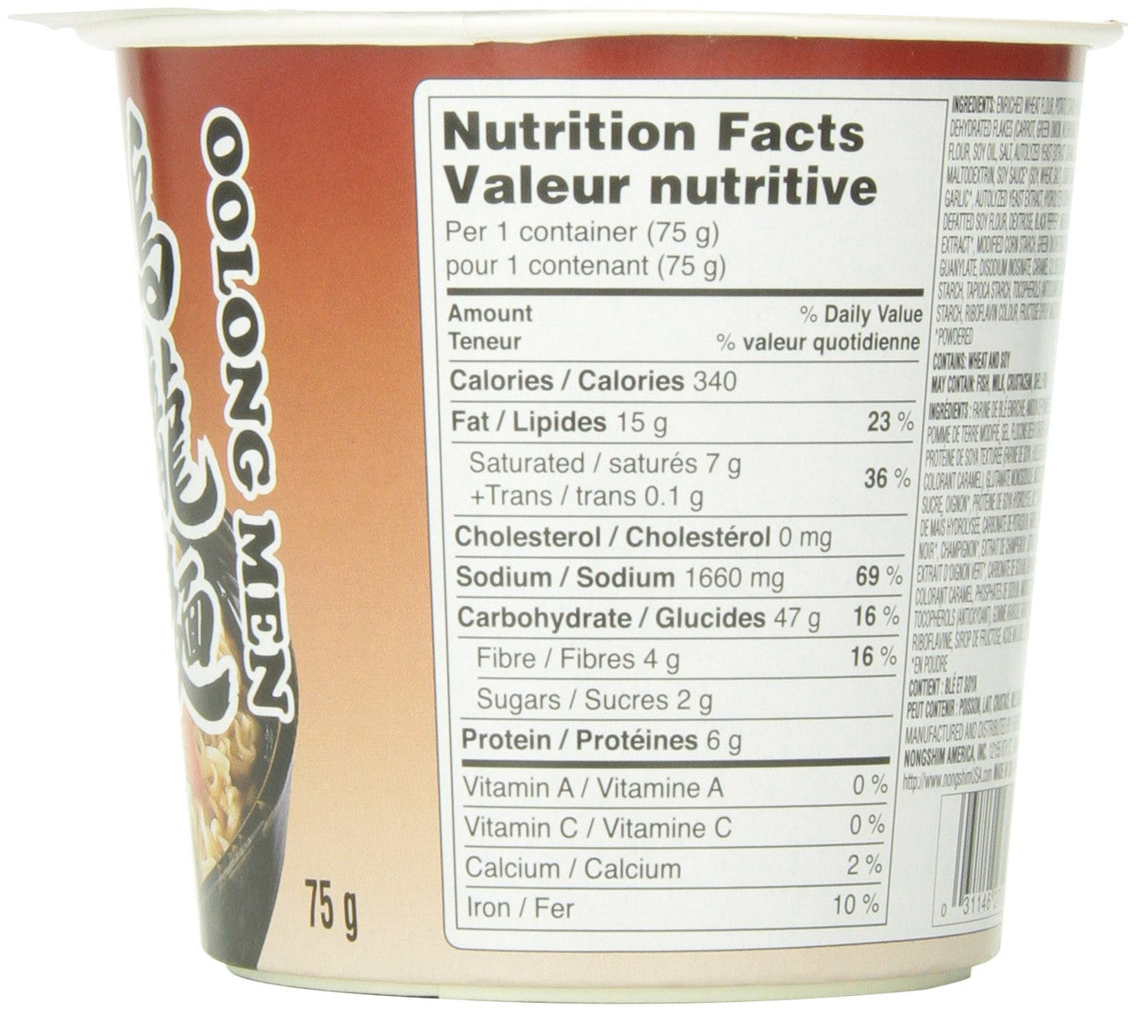 Nongshim Beef Cup Noodle Soup, 75g/2.64oz {Imported from Canada}