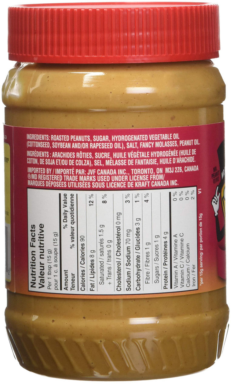 Planters, Crunchy Peanut Butter, 500g/17.6oz., {Imported from Canada