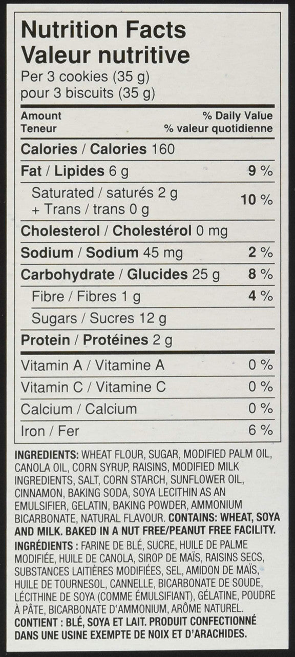 Dare Ultimates Cinnamon Danish Cookies, 300g/10.6oz., {Imported from Canada}