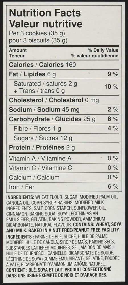 Dare Ultimates Cinnamon Danish Cookies, 300g/10.6oz., {Imported from Canada}