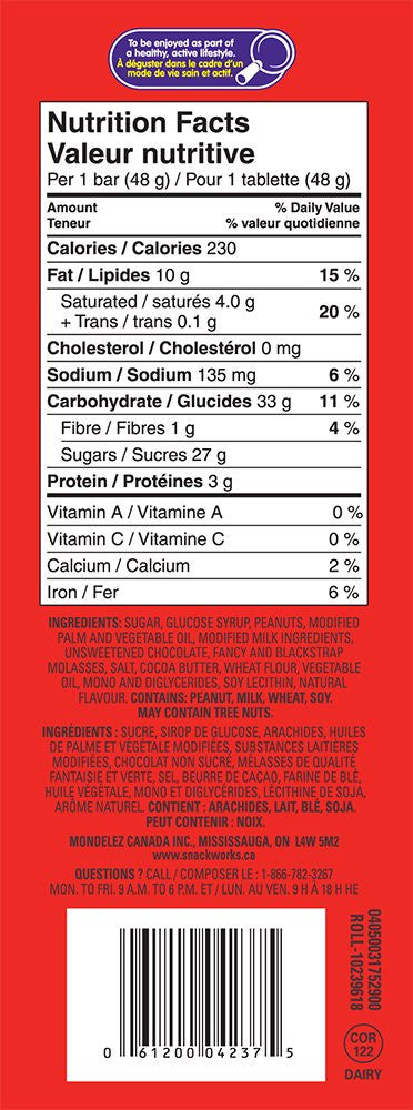 Cadbury Crispy Crunch Candy, 4ct x 48g bars {Imported from Canada}