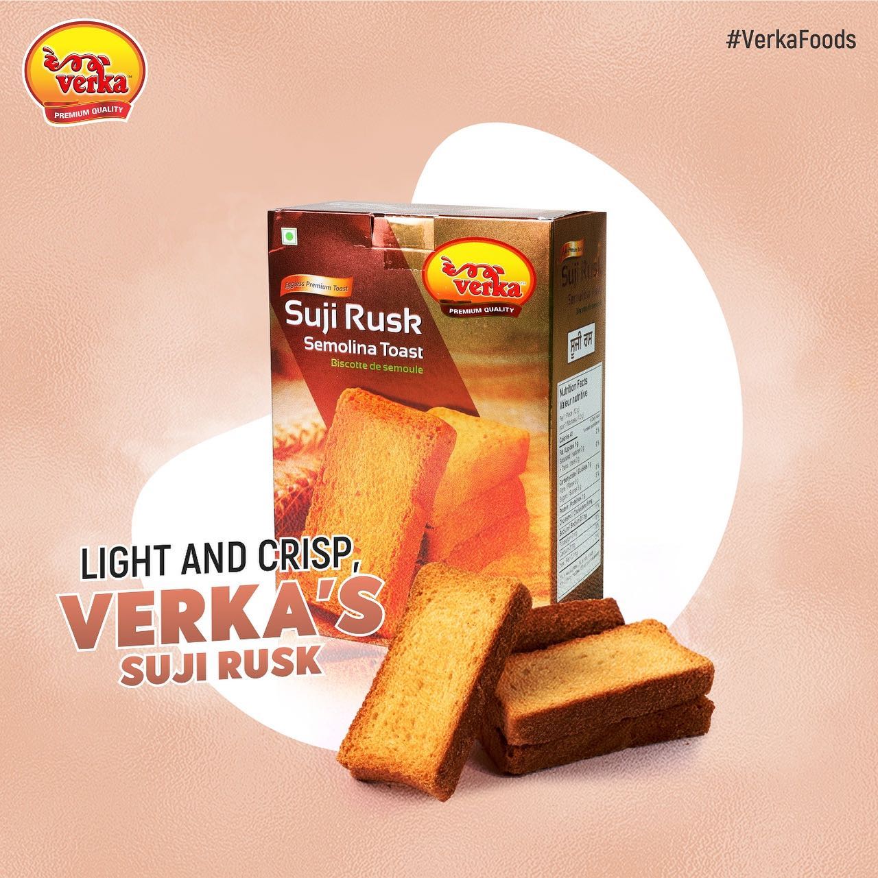 Verka Rusk Verka Suji Rusk, Eggless Semolina Toast, 350g/12 oz. Box