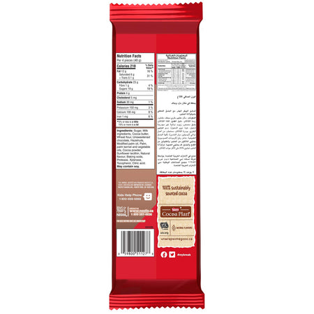 NESTLE Kitkat Hazelnut Crunch Wafer Bar, 120g/4.2 oz., {Imported from Canada}