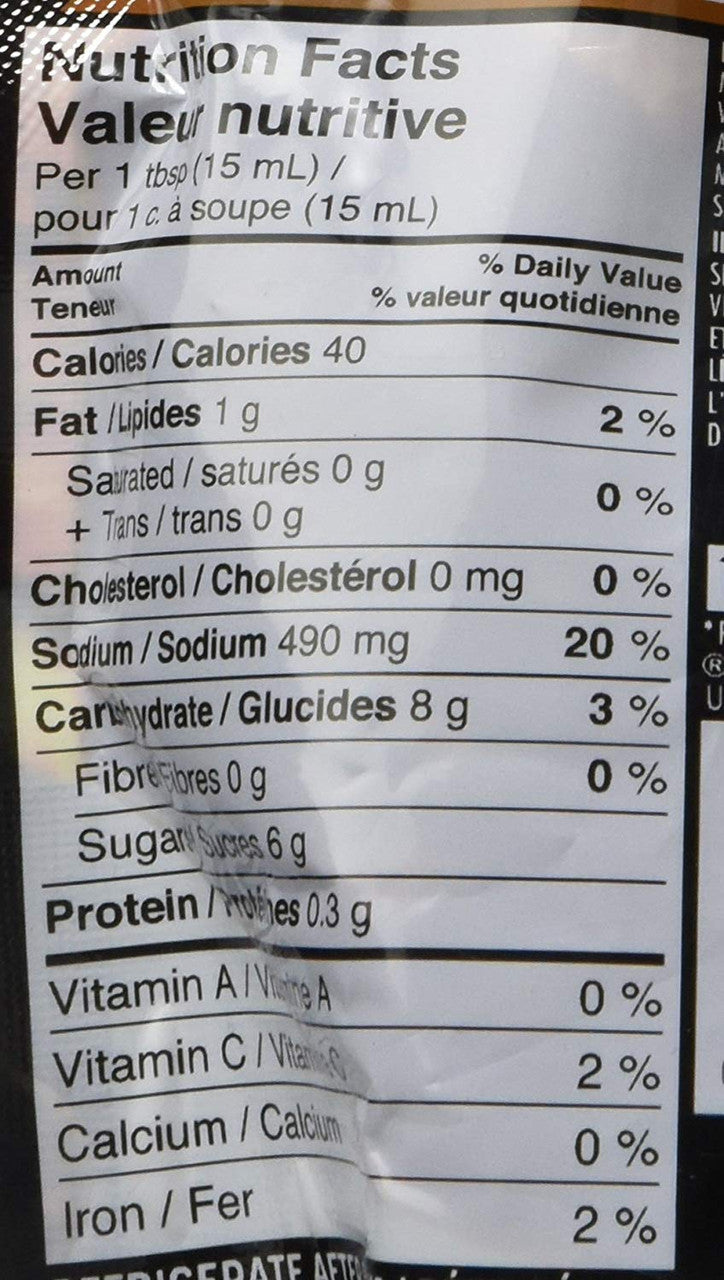 Club House La Grille Smokehouse Maple Flavoured Wet Rub, 200ml/6.8oz, (Imported from Canada)