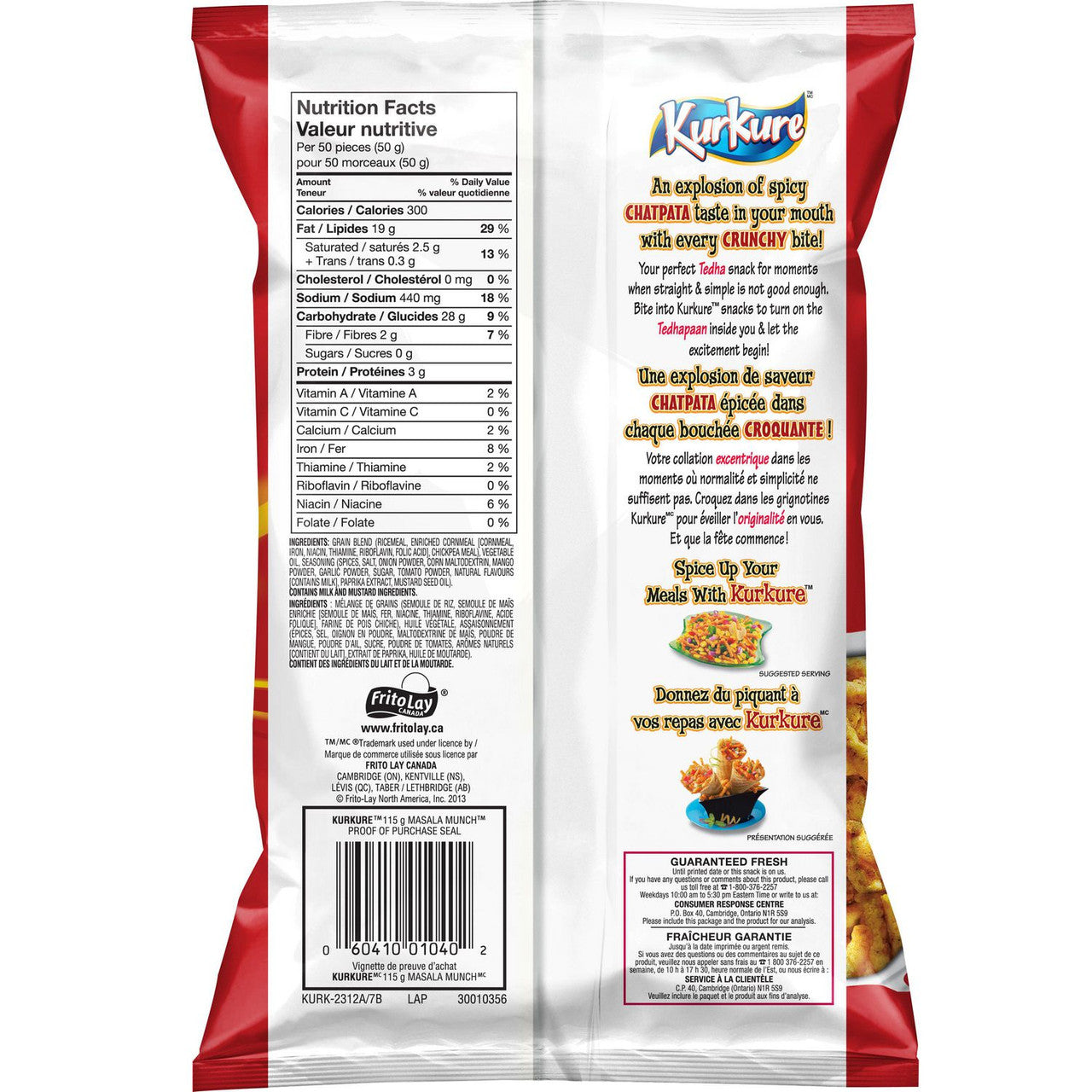 Kurkure Masala Munch Flavored Snacks, 115g/4 oz. {Imported from Canada}