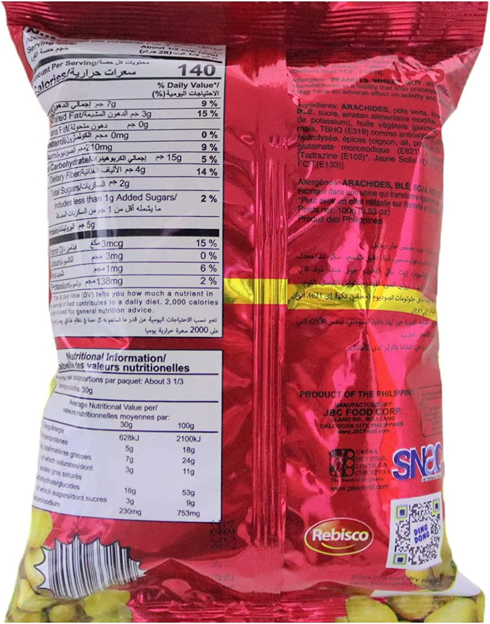 Ding Dong Hot & Spicy Mixed Nuts, 100g/3.5 oz. Bag {Imported from Canada}