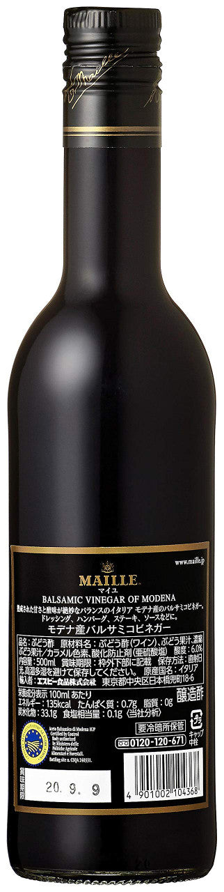 MAILLE, Balsamic Vinegar, 500ml/16.9 fl. oz., {Imported from Canada}