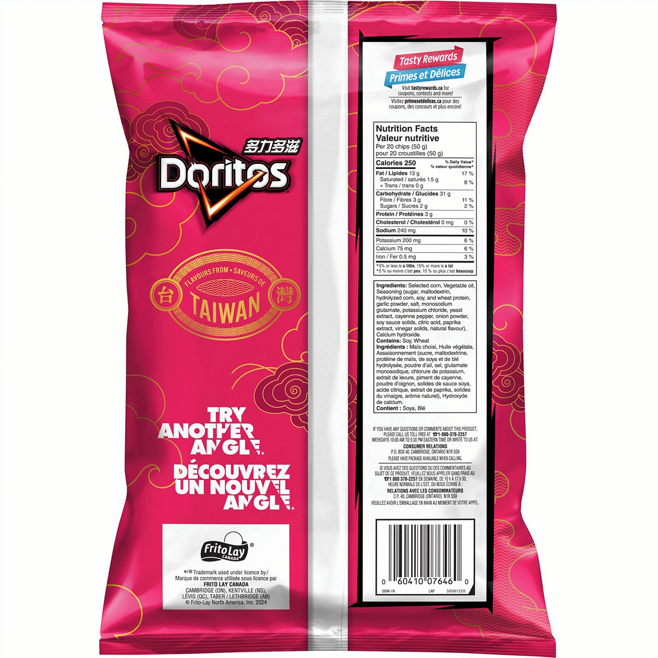 Doritos Spicy Garlic Tortilla Chips, 210g, back of bag.