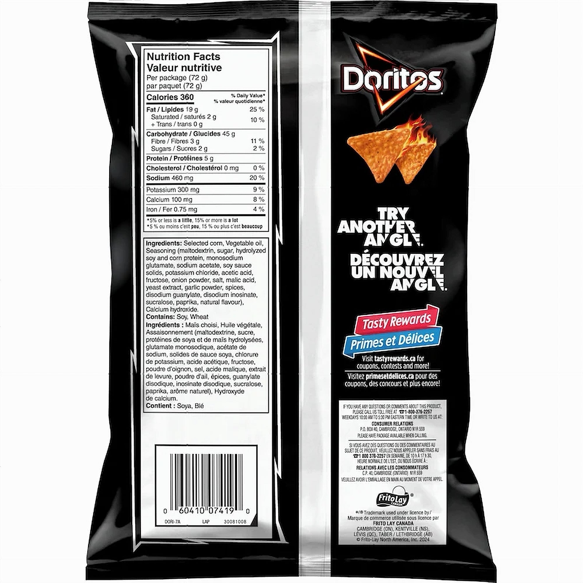 Doritos Sweet Chili Heat 72g bag back view