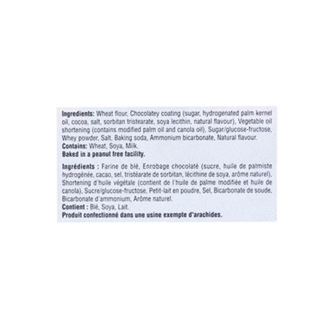 Dare, Econo Pack of Cookies, Shortbread, 280g/9.8 oz. {Imported from Canada}