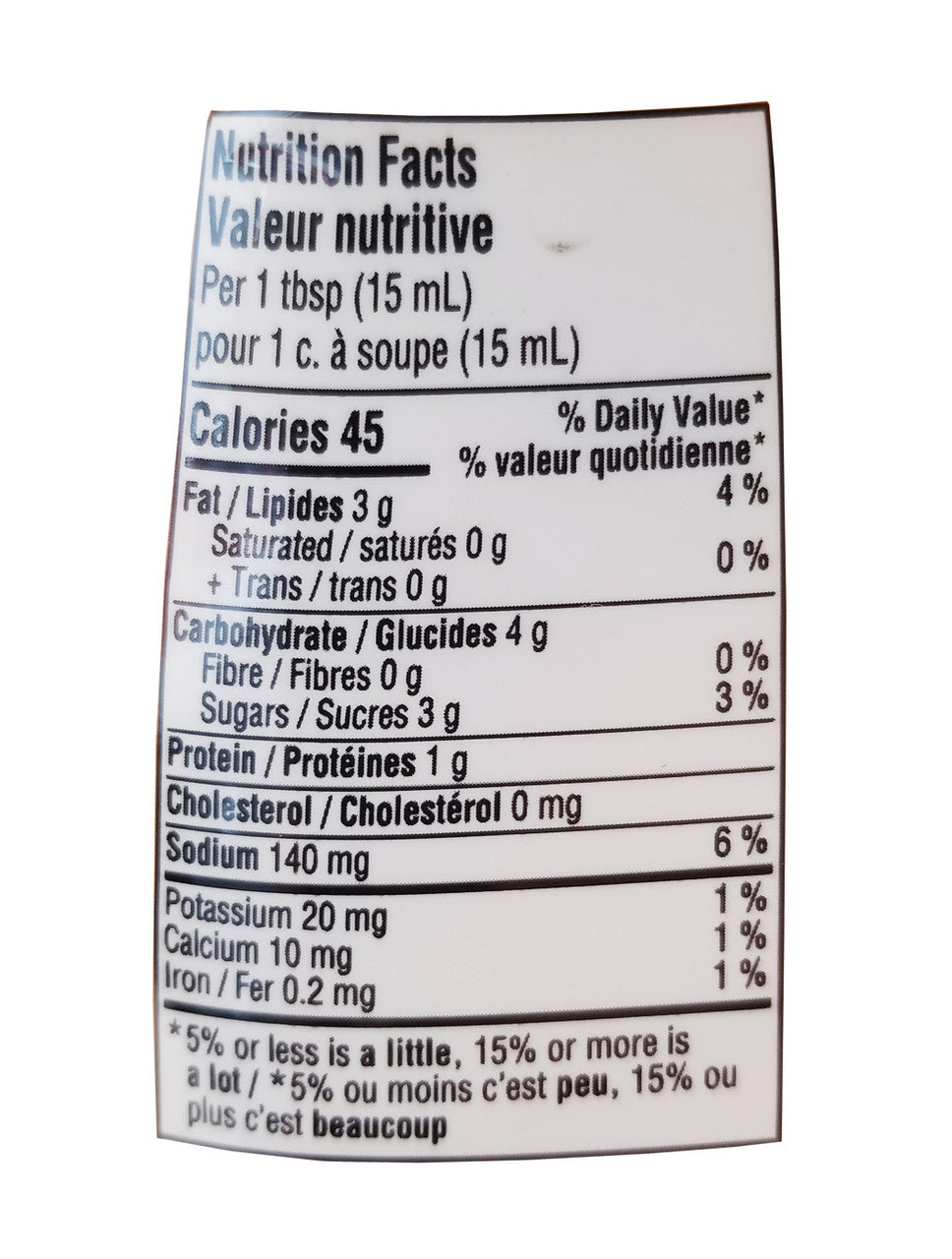 French's, Creamy Honey Chipotle Mustard, 325ml/11 fl. oz., {Imported from Canada}