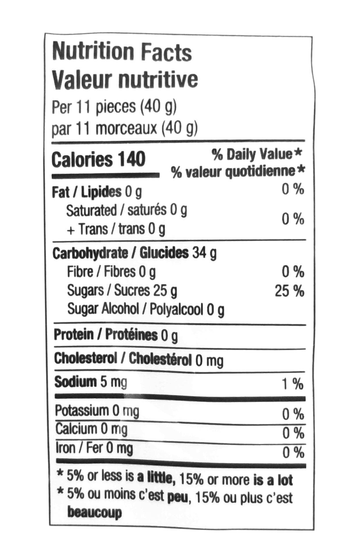 Huer Sour Brats Gummies, 120g/4.2 oz