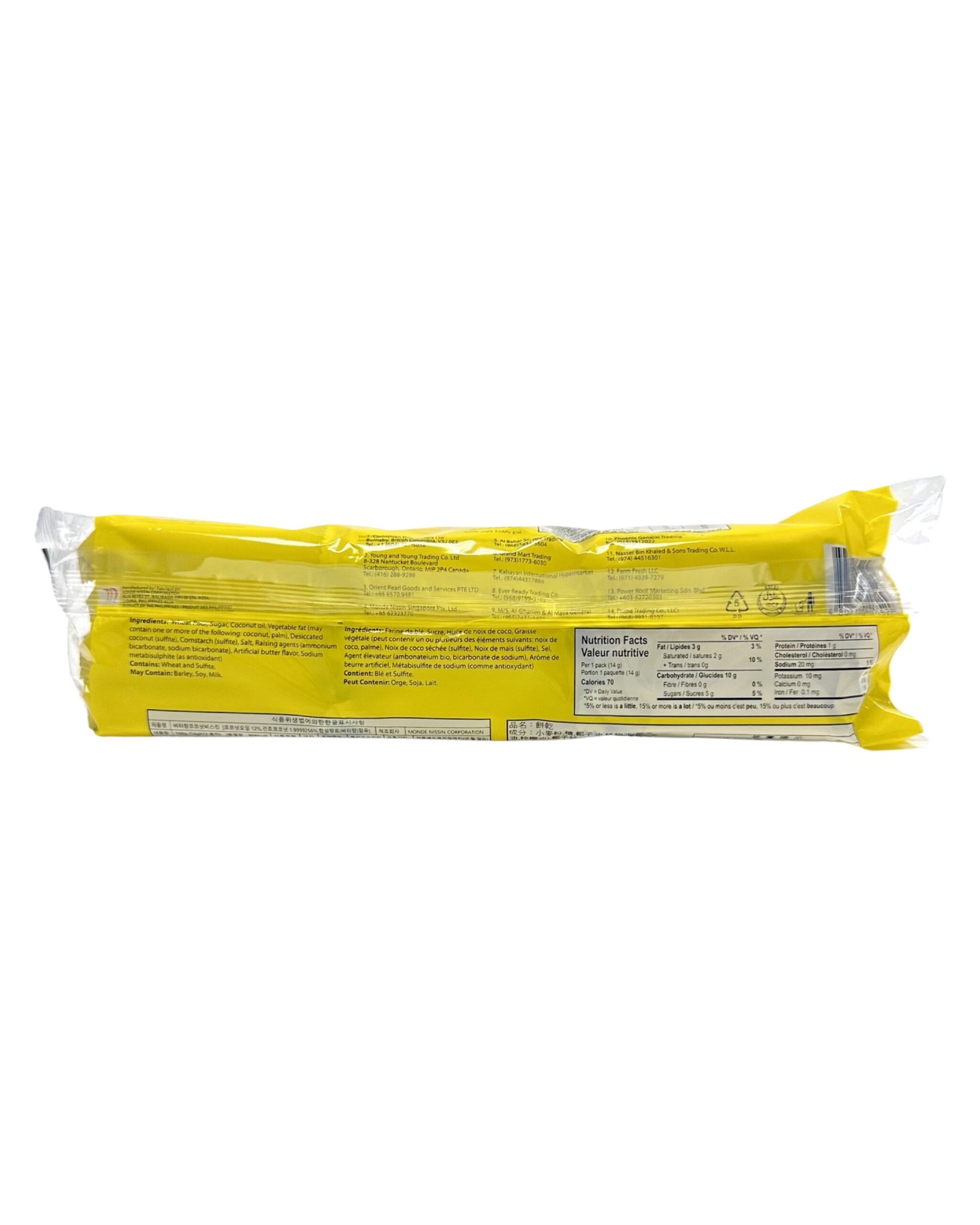 Monde Butter Coconut Biscuits, 12 x 14g Packets, 168g/5.9 oz. Package {Imported from Canada}