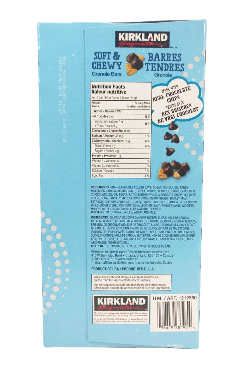 Kirkland Soft & Chewy Granola Bars, 64 Bars x 24g each, 1.5kg/3.4 lb Box, {Imported from Canada}