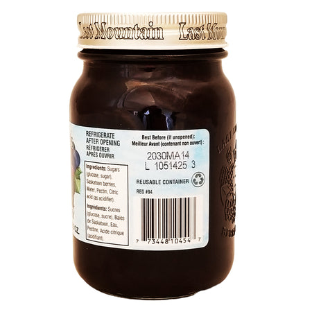 Last Mountain's Saskatoon Berry Jam 454ml back label – UPC barcode 773448104547, reusable container, bilingual ingredients