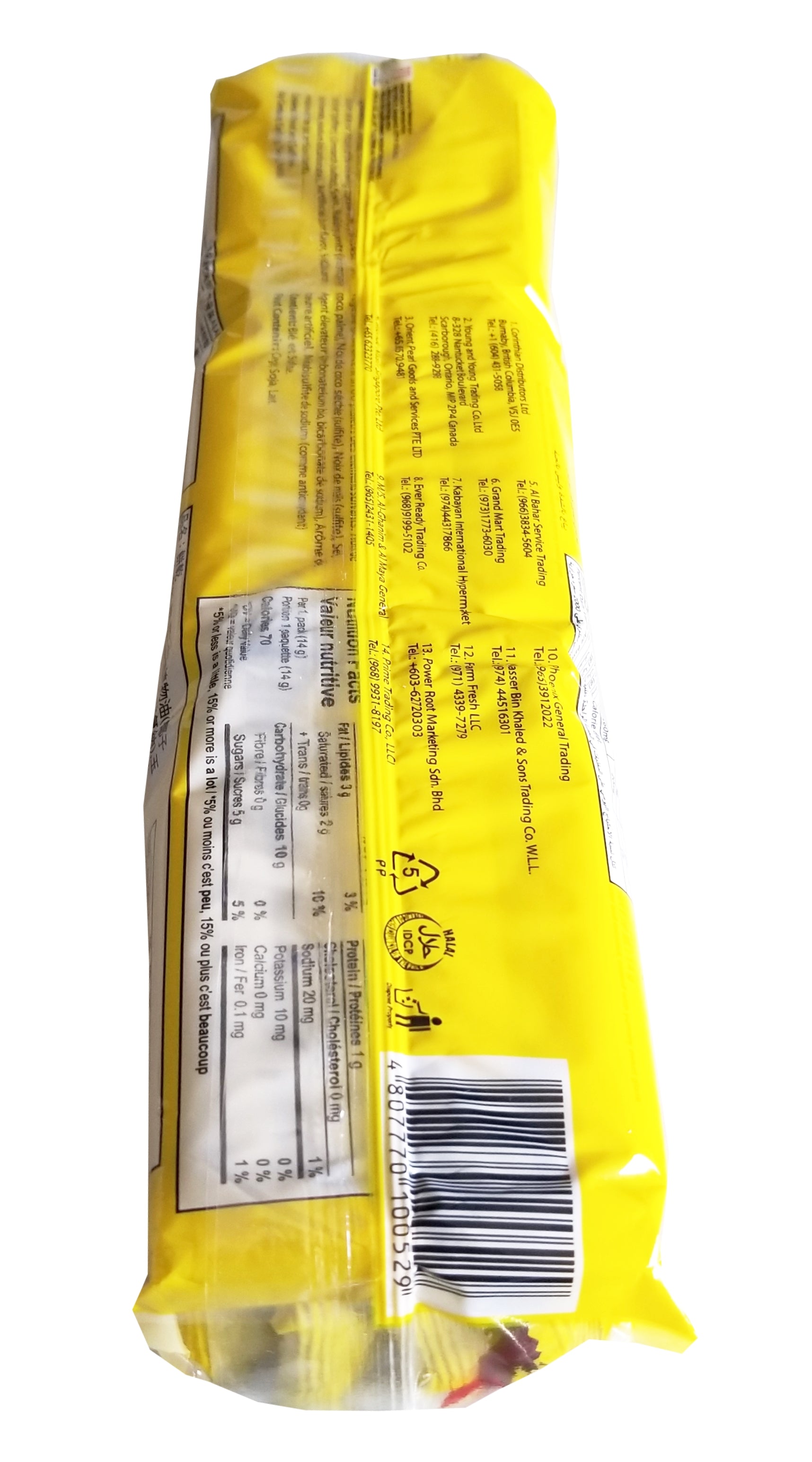 Monde Butter Coconut Biscuits, 12 x 14g Packets, 168g/5.9 oz. Package {Imported from Canada}