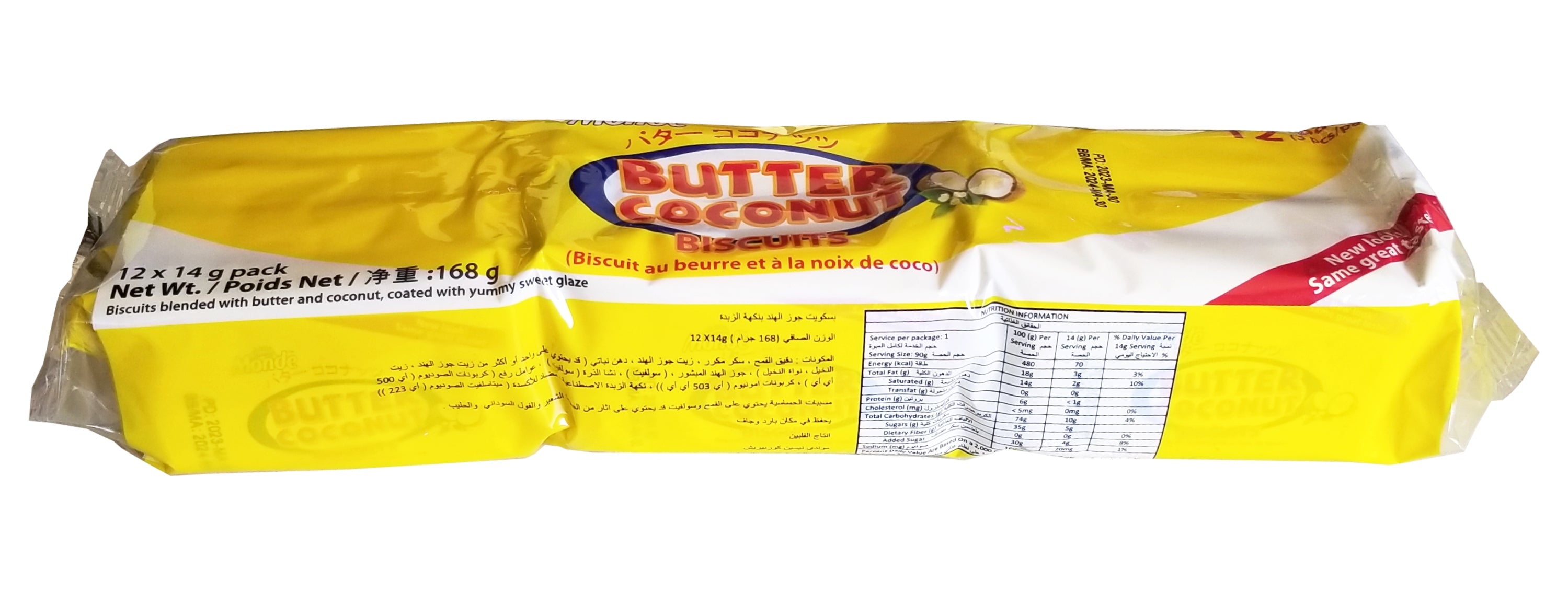 Monde Butter Coconut Biscuits, 12 x 14g Packets, 168g/5.9 oz. Package {Imported from Canada}