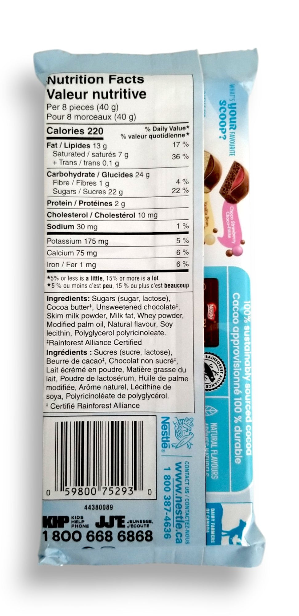 Nestle Aero Scoops Double Chocolate Milk Chocolate Bar, 105g/3.7oz.
