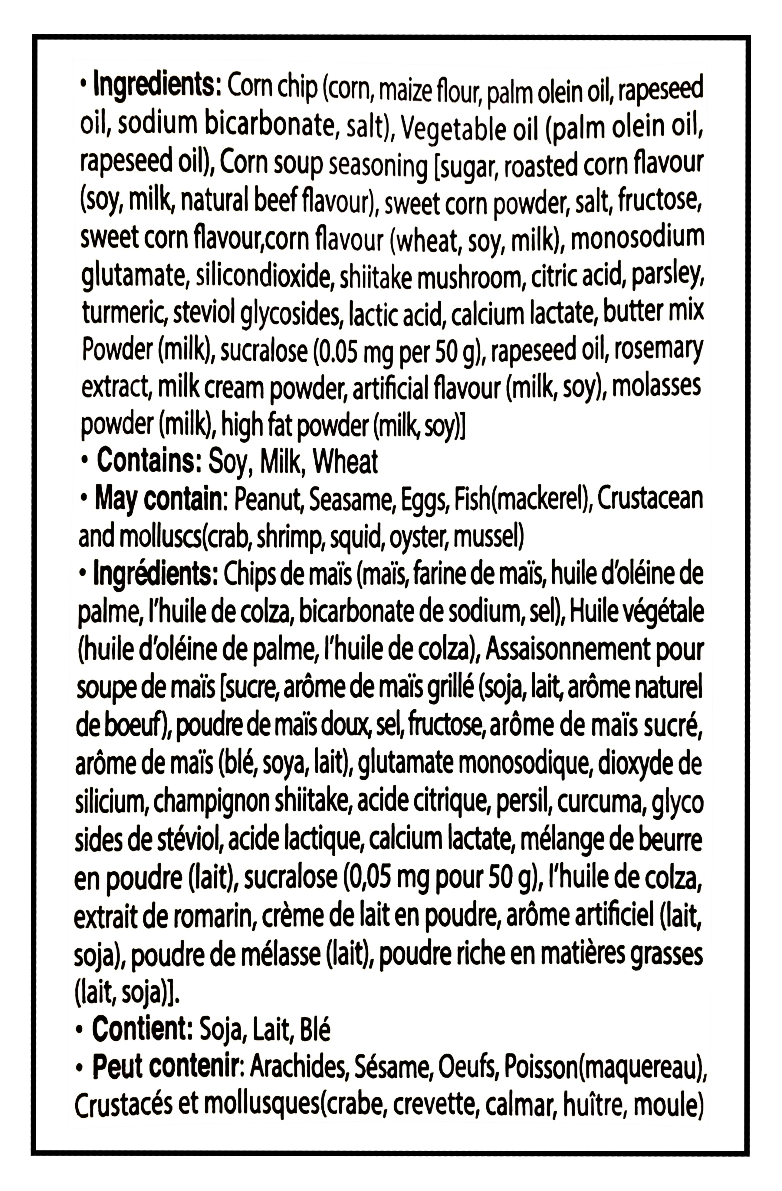 Orion Turtle Chips Sweet Corn Flavor, 160g/5.6 oz. - Ingredients Label