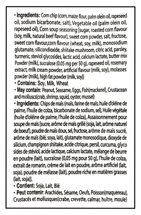 Orion Turtle Chips Sweet Corn Flavor, 481g/1.06 lb., Bag - Ingredients Label