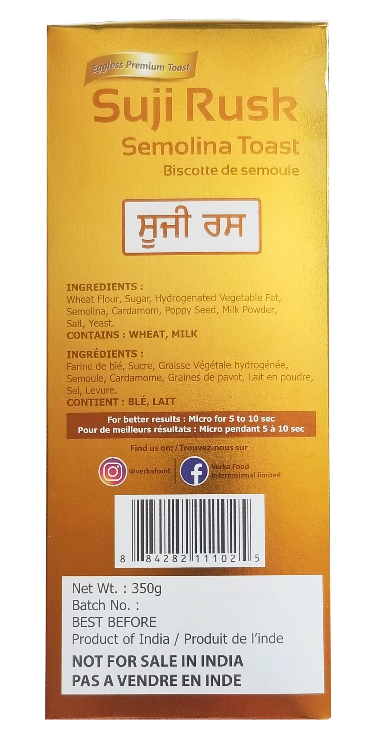 Verka Rusk Verka Suji Rusk, Eggless Semolina Toast, 350g/12 oz. Box