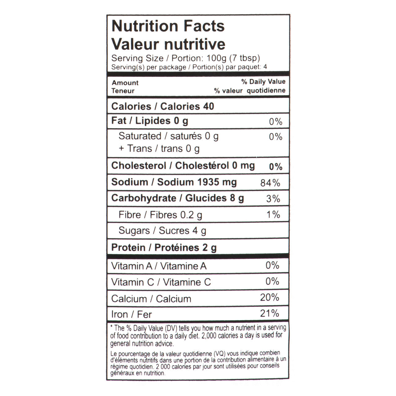 Verka Green Chutney, Coriander and Green Chilli Sauce, 400g/14 oz. Bottle {Imported from Canada}