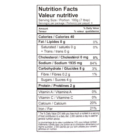 Verka Green Chutney, Coriander and Green Chilli Sauce, 400g/14 oz. Bottle {Imported from Canada}