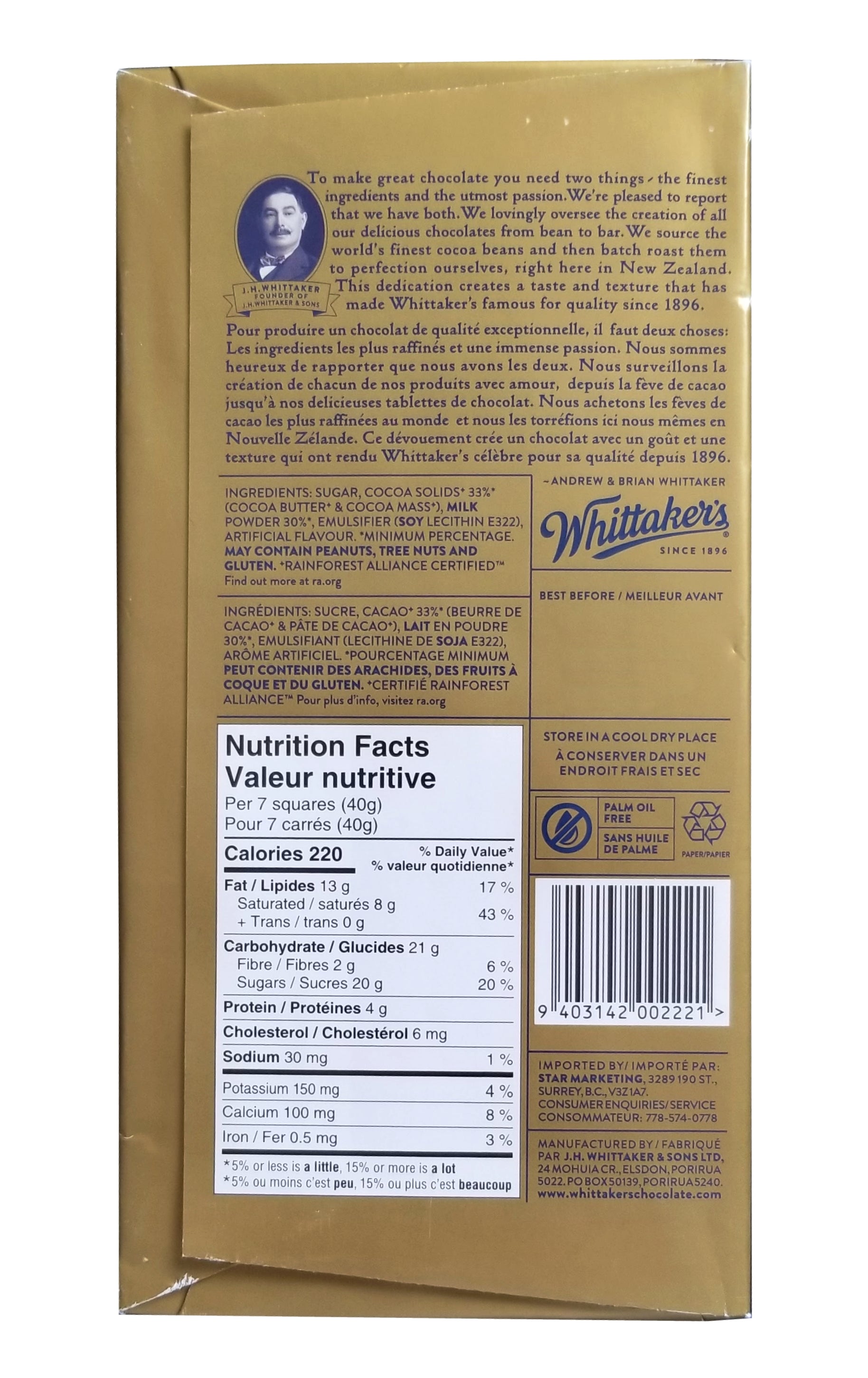 Whittaker's 33% Cocoa Creamy Milk Chocolate Bar, 200g/7 oz. Bar