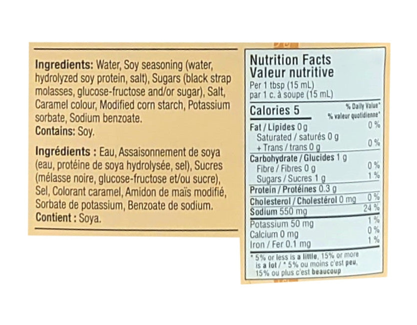 Wing's Soy Sauce, 4 L/1.06 Gallon, Jug {Imported from Canada}