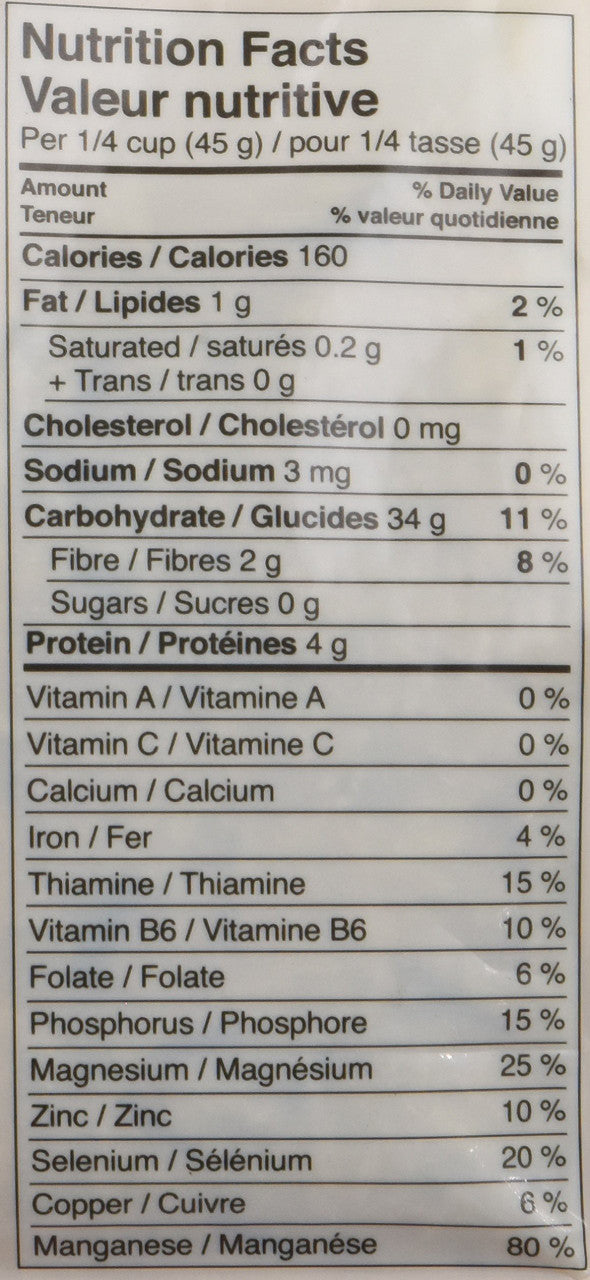 Floating Leaf Wild Rice & Brown Rice, 400g/14.10oz {Imported from Canada}