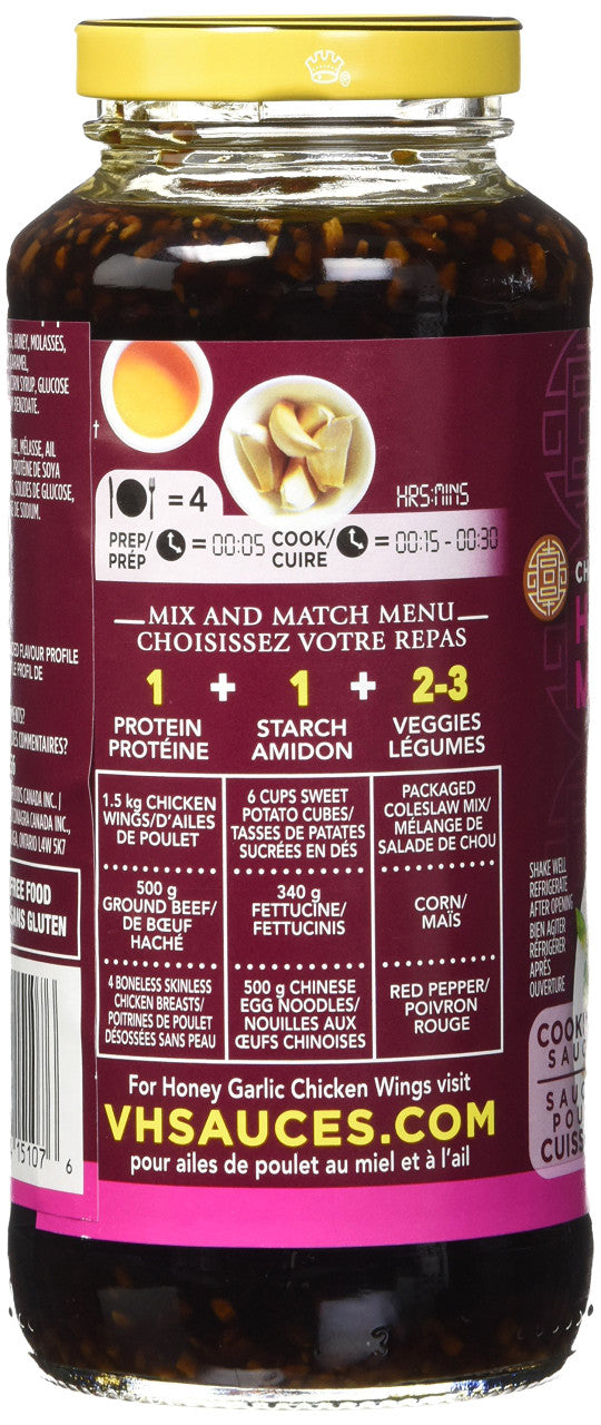 VH Honey Garlic Cooking Sauce, 341ml/11.5oz/jar, (Imported from Canada)