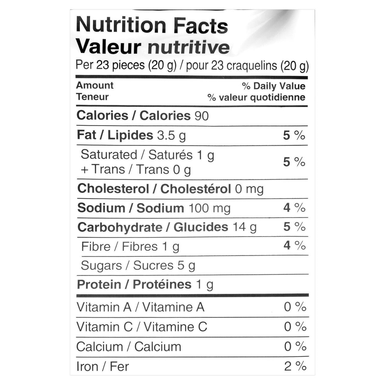 Pepperidge Farm Goldfish Vanilla Cupcake Grahams, 180g/6.3 oz. {Canadian}