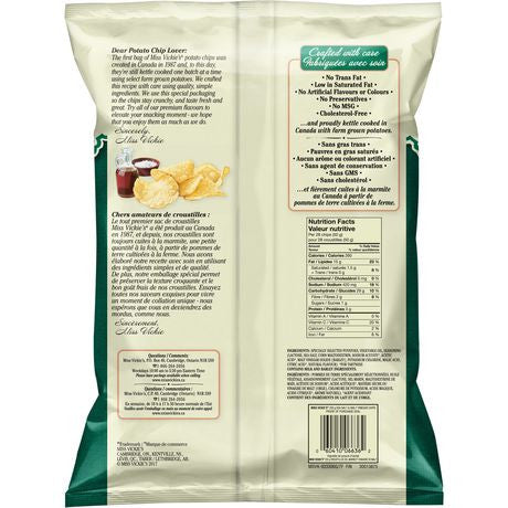 Miss Vickie's Sea Salt & Malt Vinegar 220g/7.8 oz., {Imported From Canada}