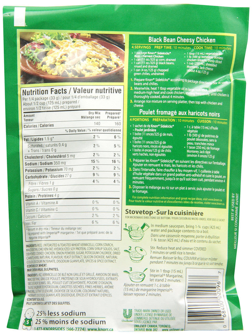 Knorr Sidekicks, Harvest Chicken Rice, Side Dishes, 133g/4.7oz., 8ct, {Imported from Canada}