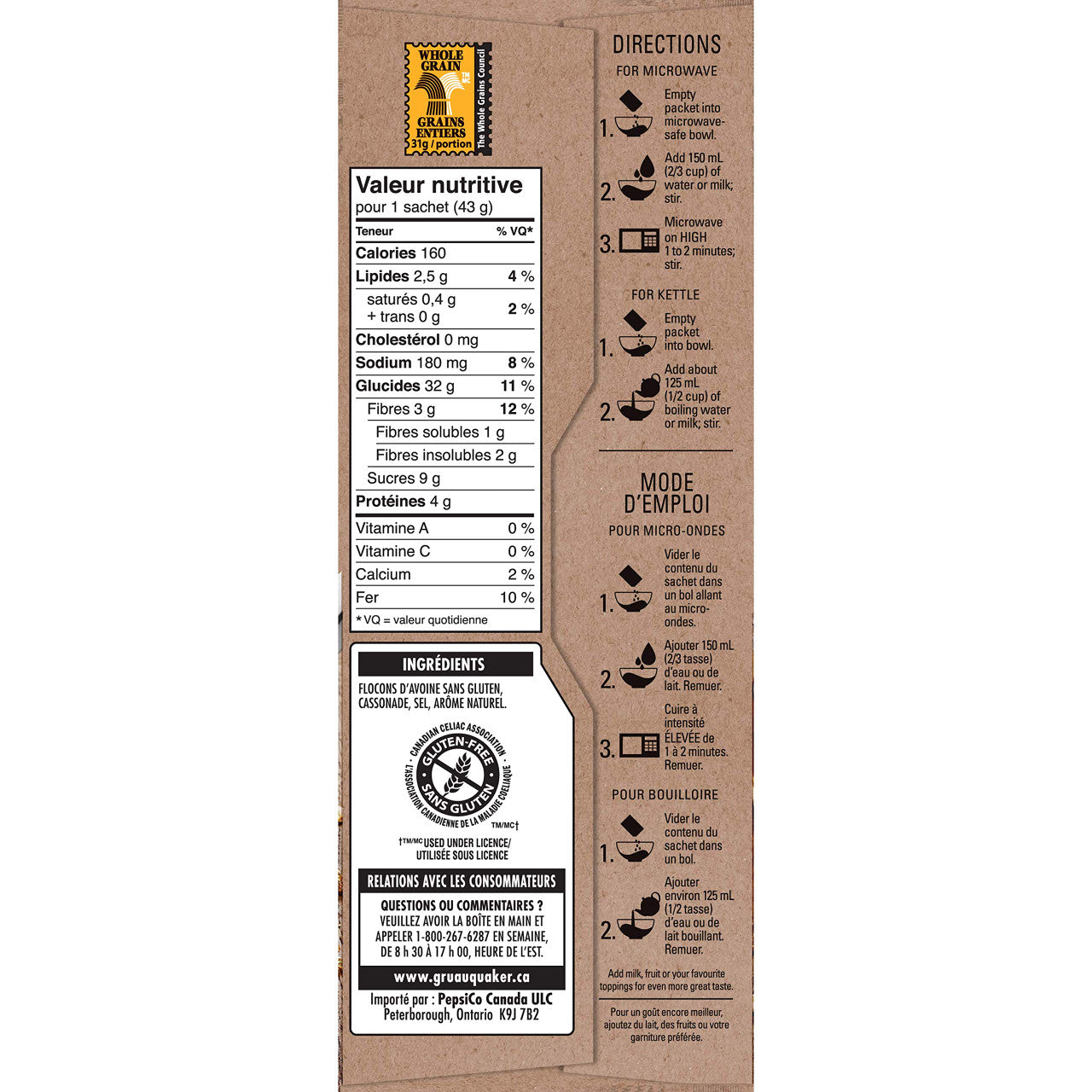 Quaker Oats Gluten Free Maple and Brown Sugar, 344g/12.13oz  {Imported from Canada}