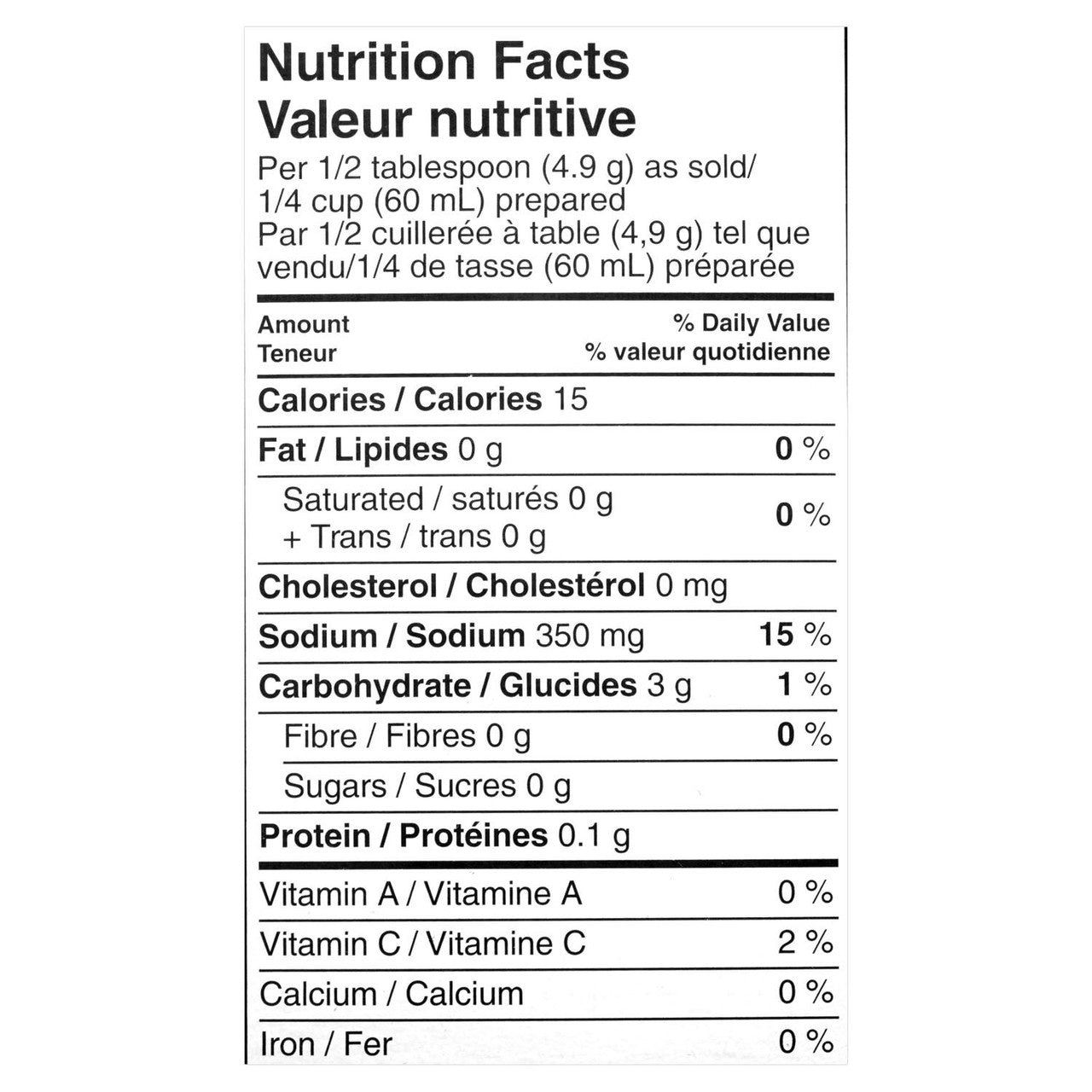 Bisto Beef Gravy, 227g/8oz., {Imported from Canada}