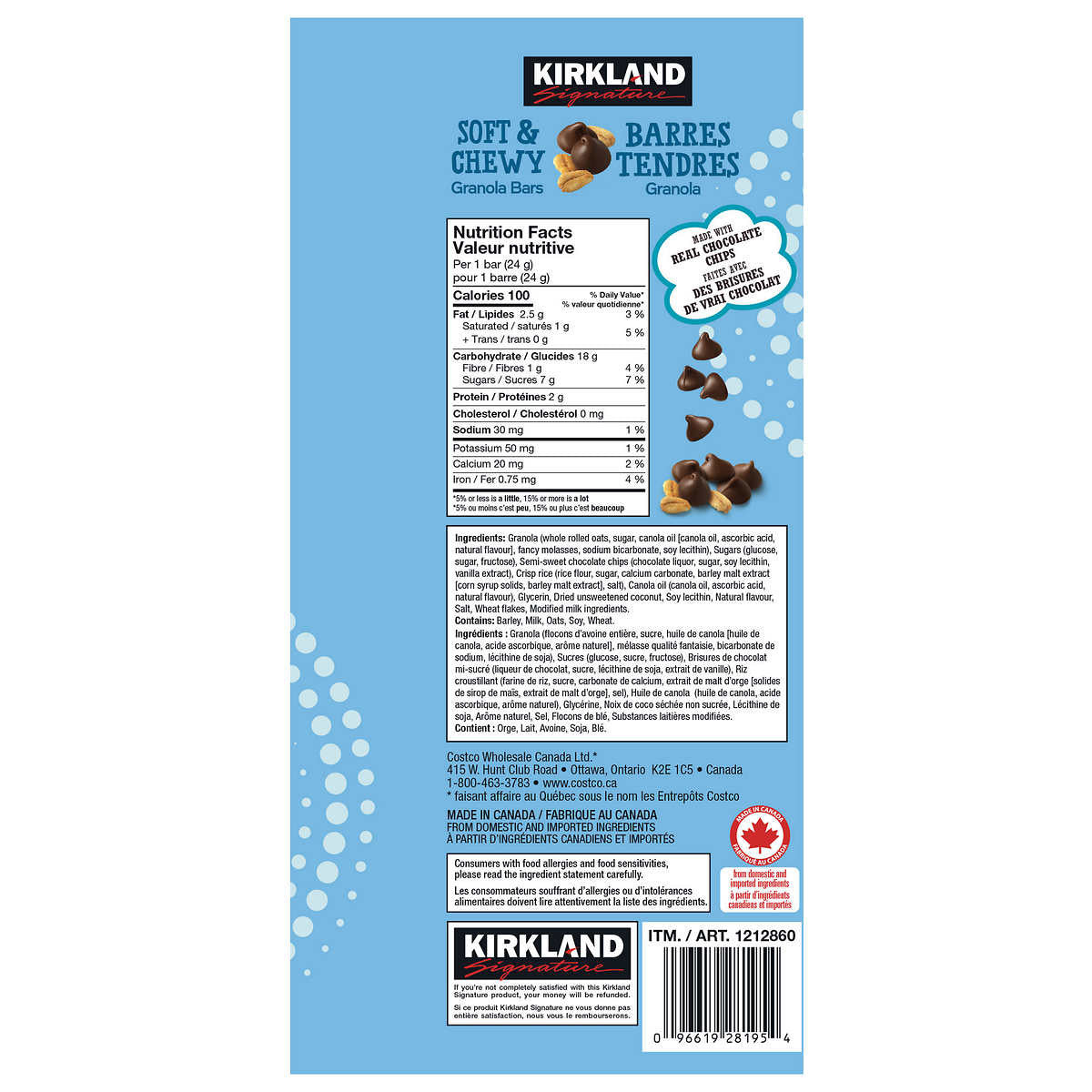 Kirkland Signature Soft & Chewy Granola Bars, 64 x 24g {Imported from Canada}